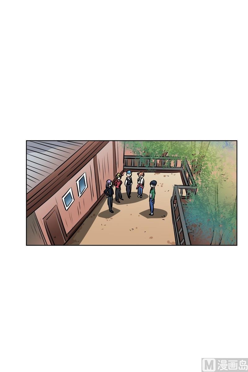 《隔壁住着吸血鬼》129(第129回 对你做的事) 第9页