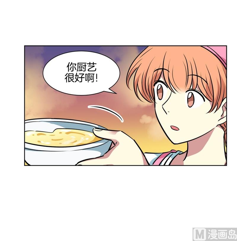 《隔壁住着吸血鬼》131(第131回 金灿灿的蛋包饭) 第19页