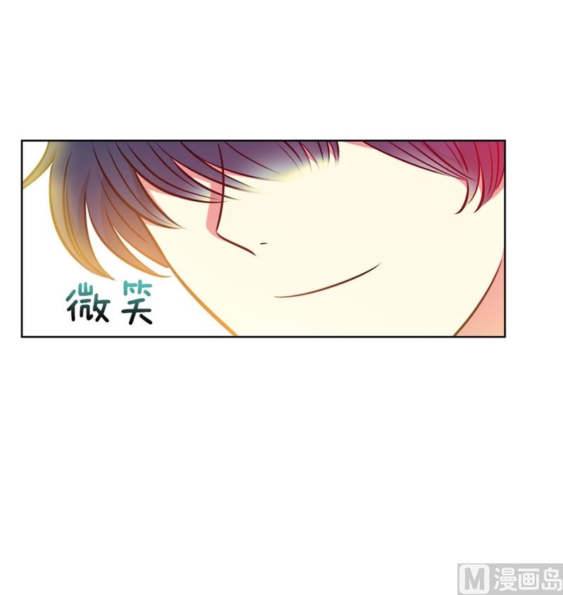 《隔壁住着吸血鬼》131(第131回 金灿灿的蛋包饭) 第20页