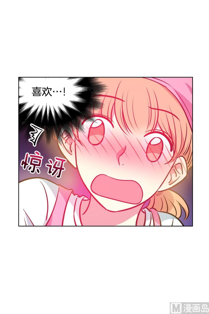 《隔壁住着吸血鬼》131(第131回 金灿灿的蛋包饭) 第22页