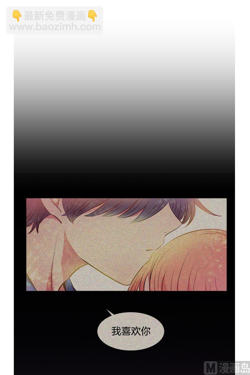 《隔壁住着吸血鬼》131(第131回 金灿灿的蛋包饭) 第23页
