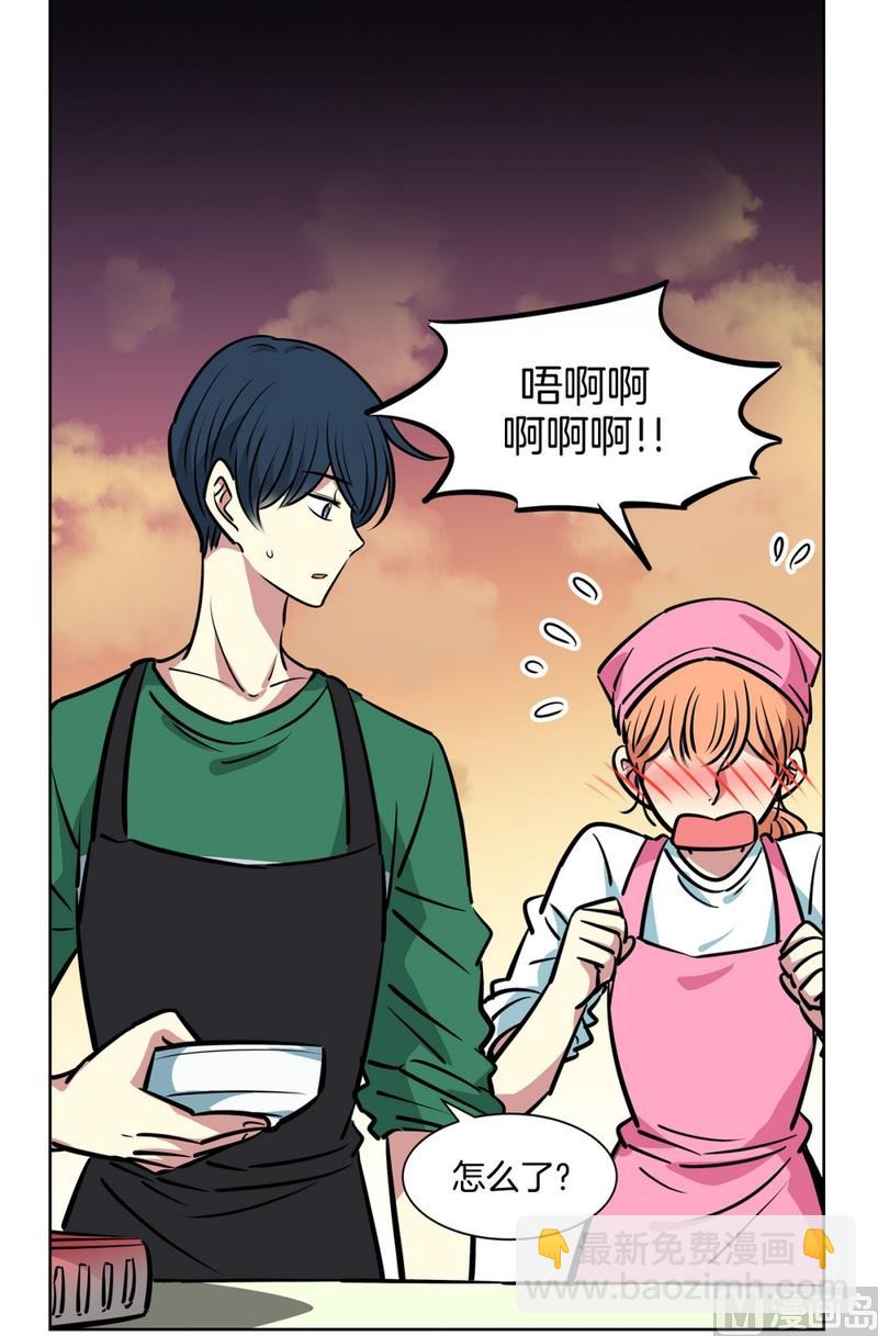 《隔壁住着吸血鬼》131(第131回 金灿灿的蛋包饭) 第24页