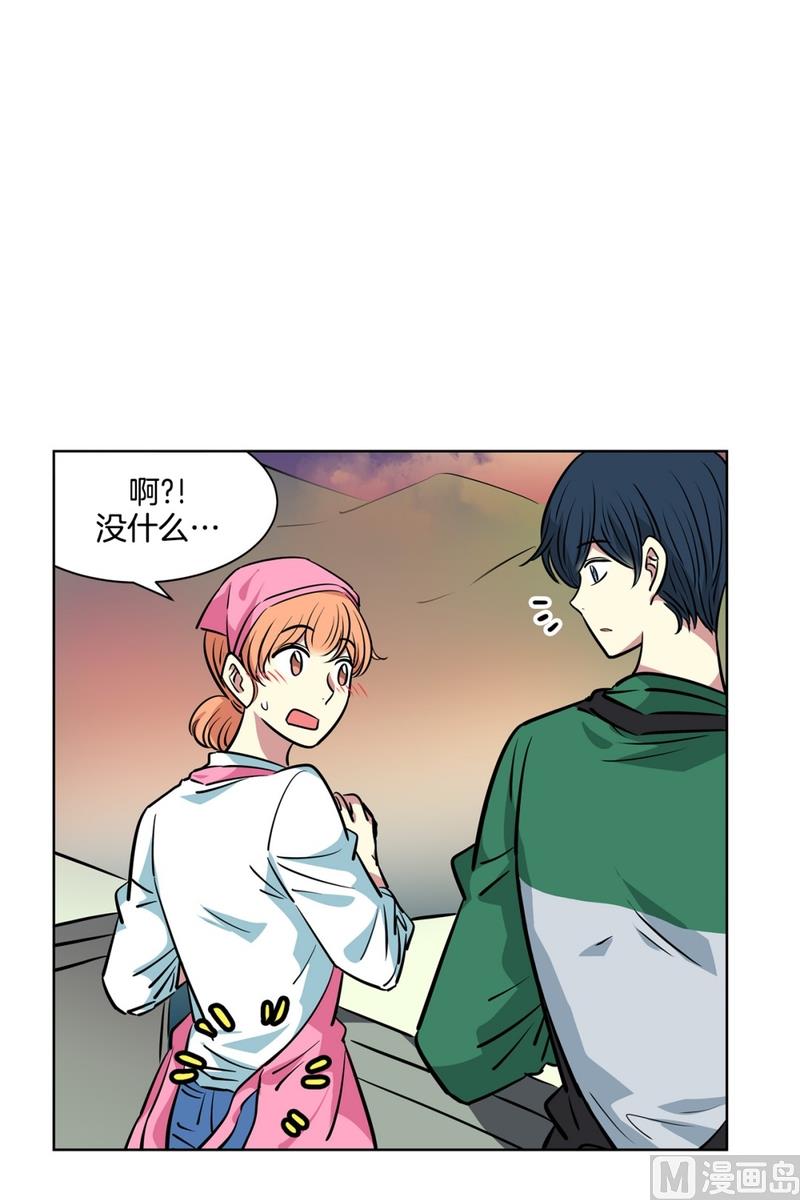 《隔壁住着吸血鬼》131(第131回 金灿灿的蛋包饭) 第25页