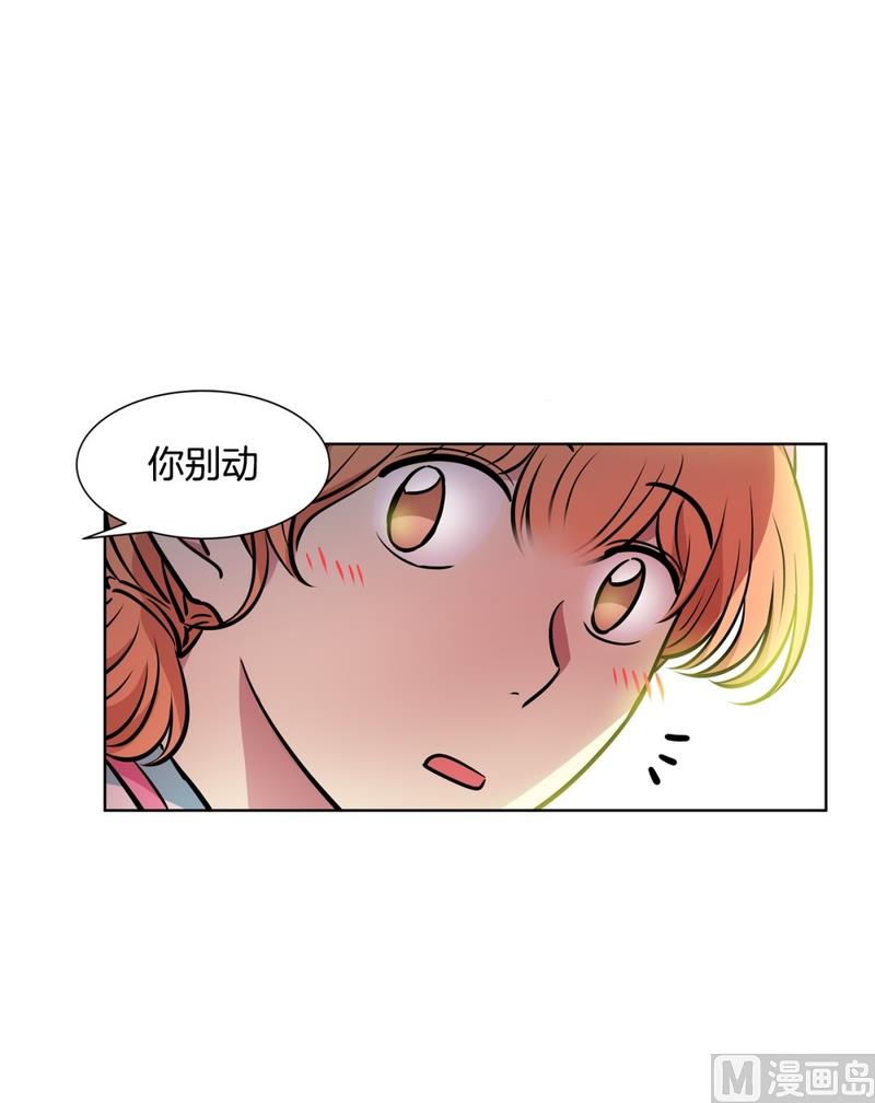 《隔壁住着吸血鬼》131(第131回 金灿灿的蛋包饭) 第26页