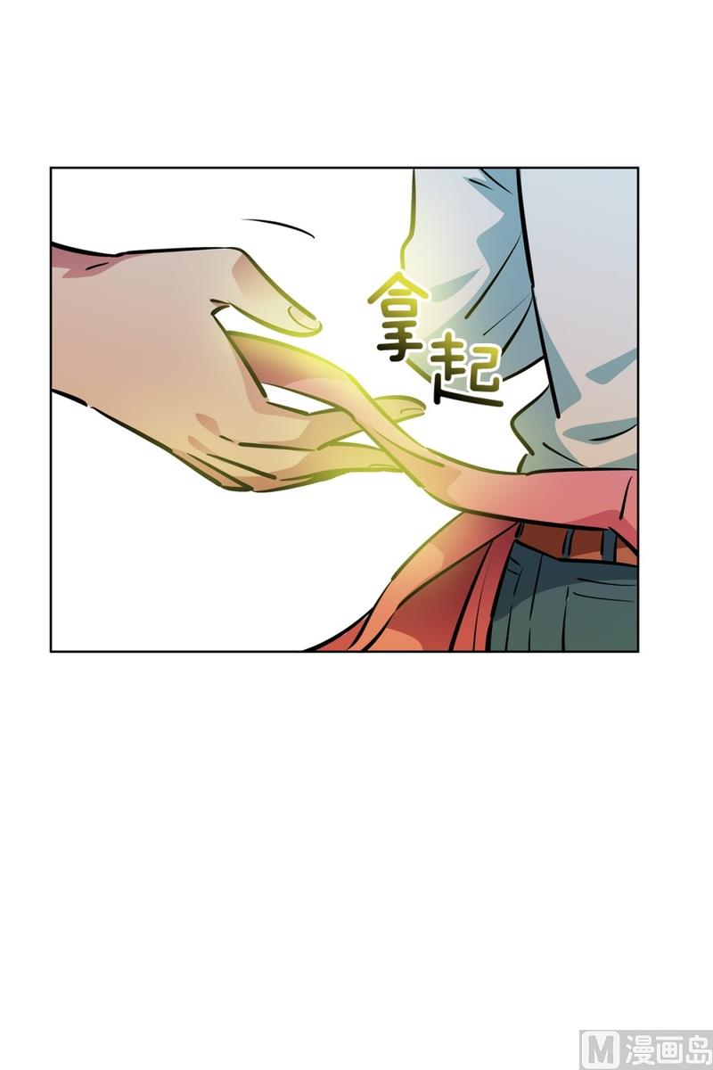 《隔壁住着吸血鬼》131(第131回 金灿灿的蛋包饭) 第27页