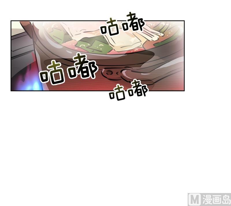 《隔壁住着吸血鬼》131(第131回 金灿灿的蛋包饭) 第2页