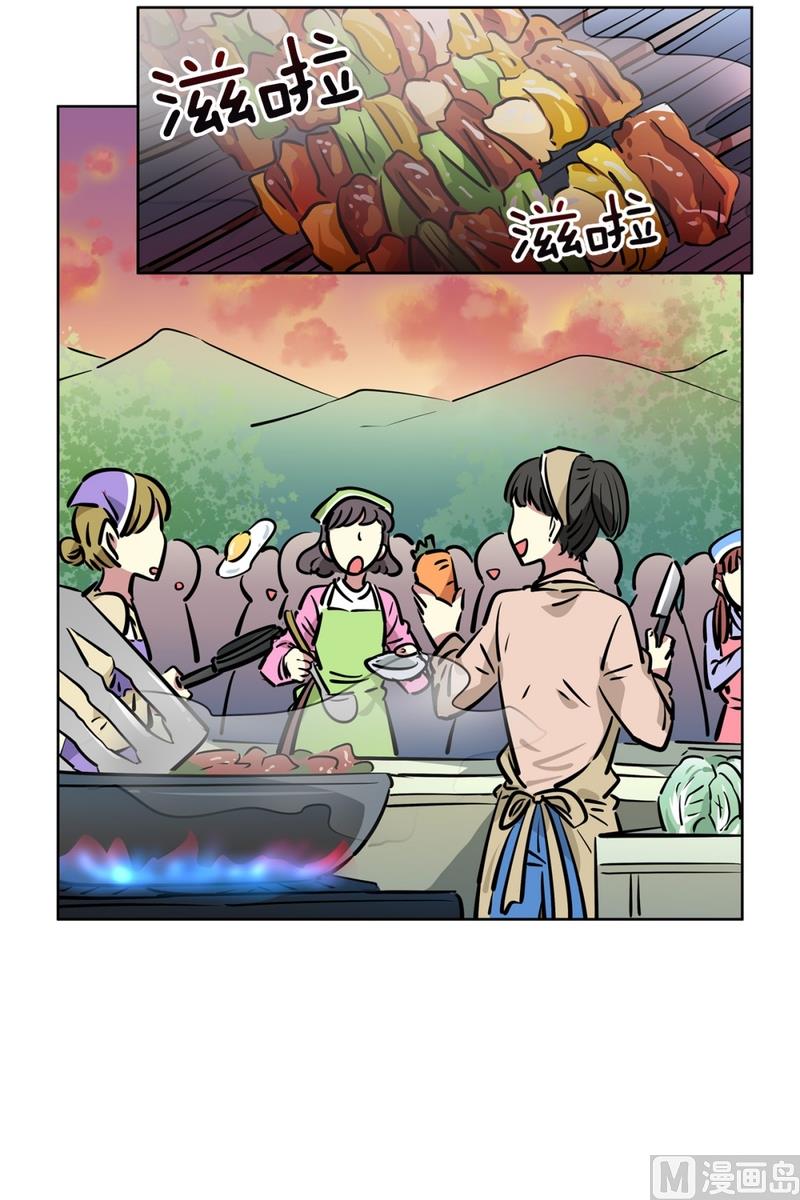《隔壁住着吸血鬼》131(第131回 金灿灿的蛋包饭) 第3页