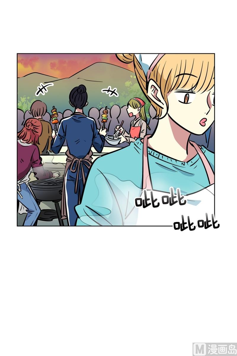 《隔壁住着吸血鬼》131(第131回 金灿灿的蛋包饭) 第4页