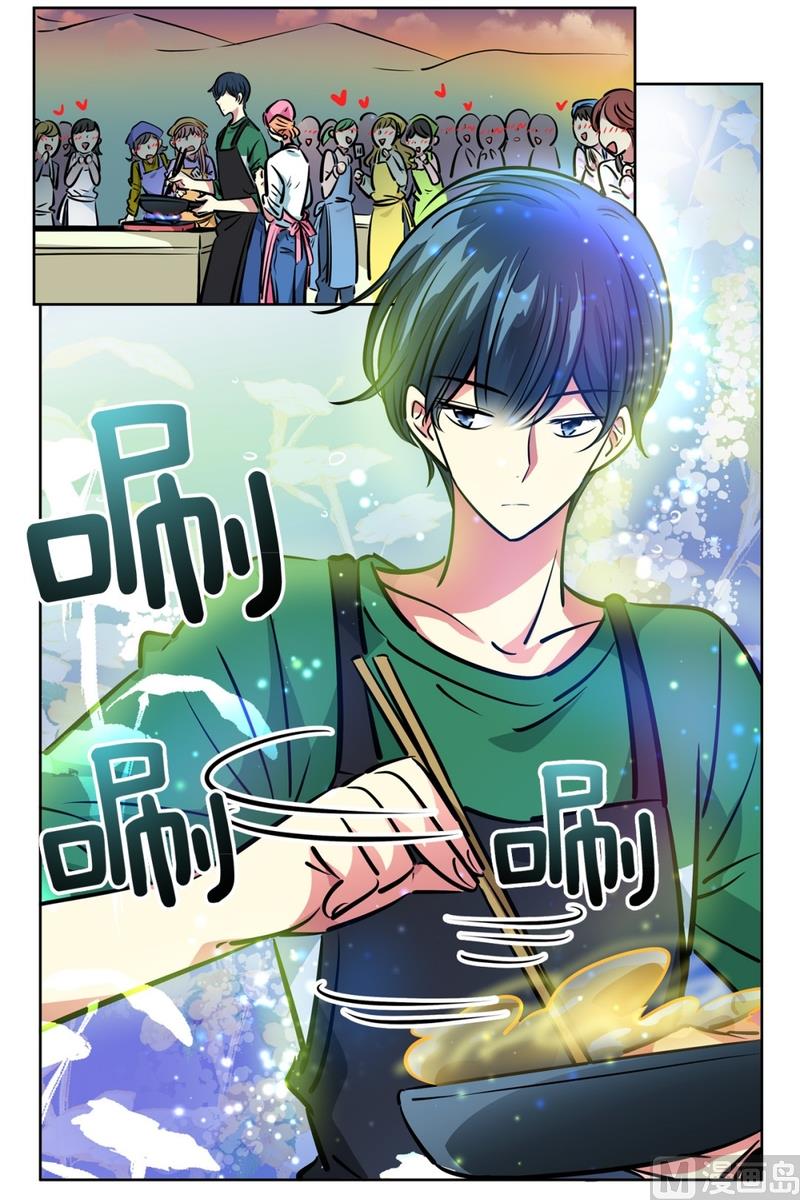 《隔壁住着吸血鬼》131(第131回 金灿灿的蛋包饭) 第8页