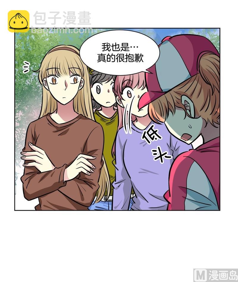 《隔壁住着吸血鬼》130(第130回 寻宝结果) 第16页