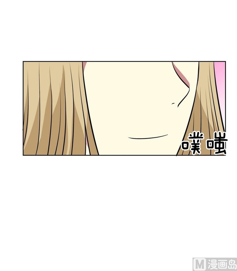 《隔壁住着吸血鬼》130(第130回 寻宝结果) 第18页