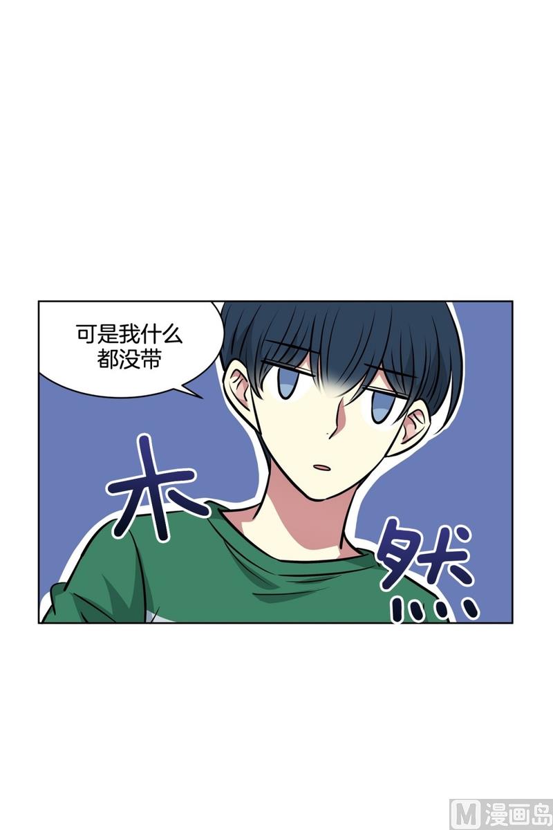 《隔壁住着吸血鬼》130(第130回 寻宝结果) 第22页