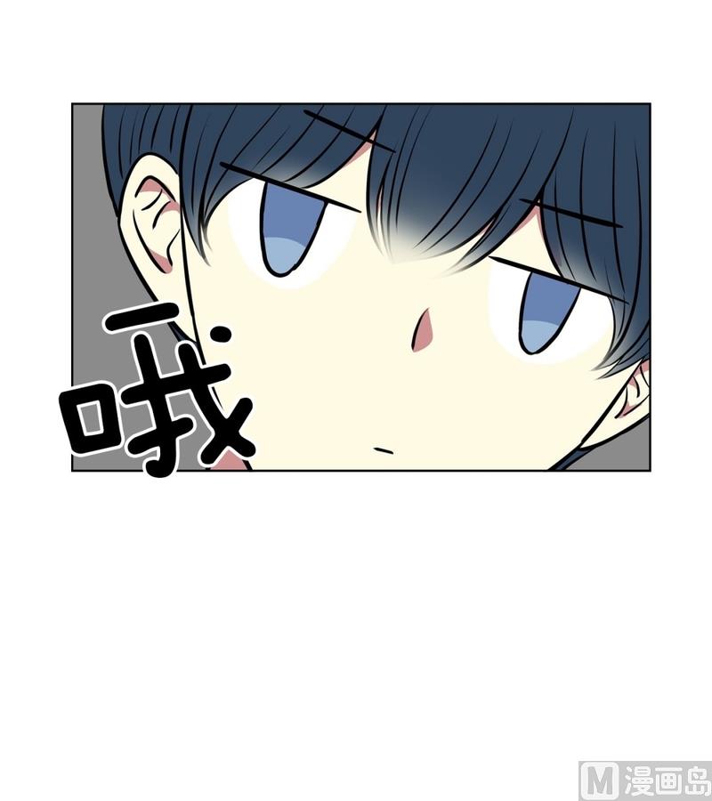 《隔壁住着吸血鬼》130(第130回 寻宝结果) 第25页