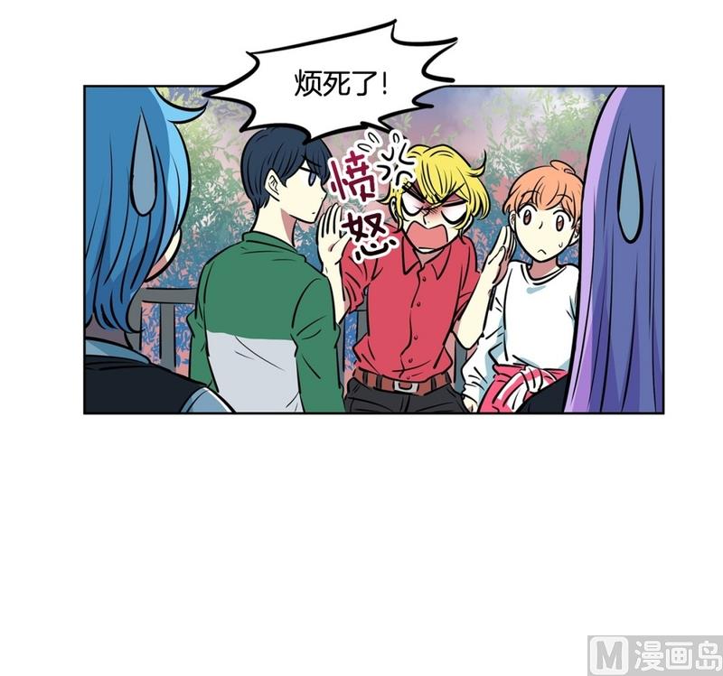 《隔壁住着吸血鬼》130(第130回 寻宝结果) 第6页