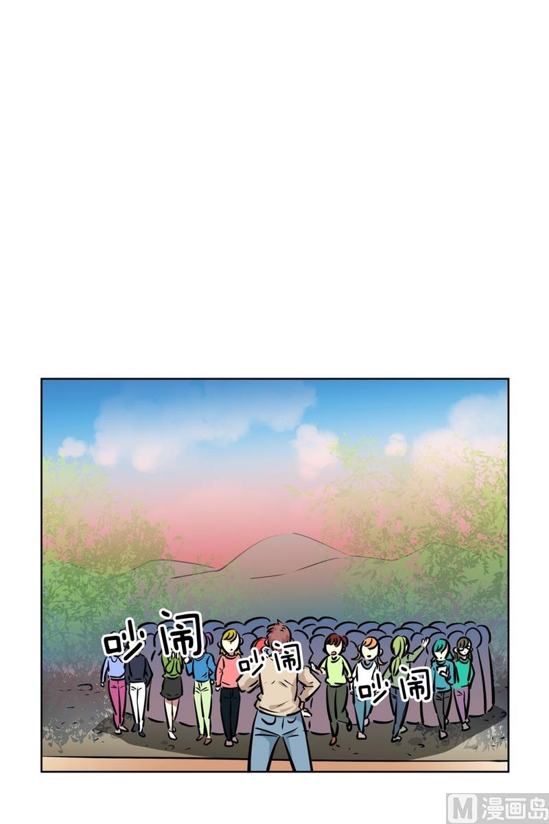 《隔壁住着吸血鬼》130(第130回 寻宝结果) 第7页