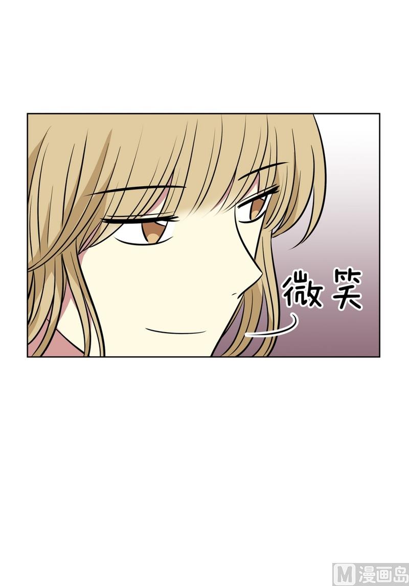 《隔壁住着吸血鬼》132(第132回 让人误会) 第16页