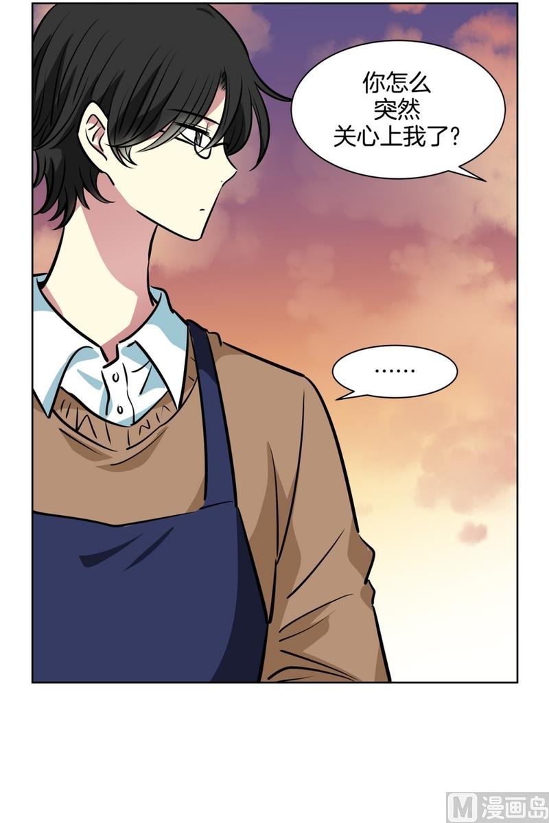 《隔壁住着吸血鬼》132(第132回 让人误会) 第17页