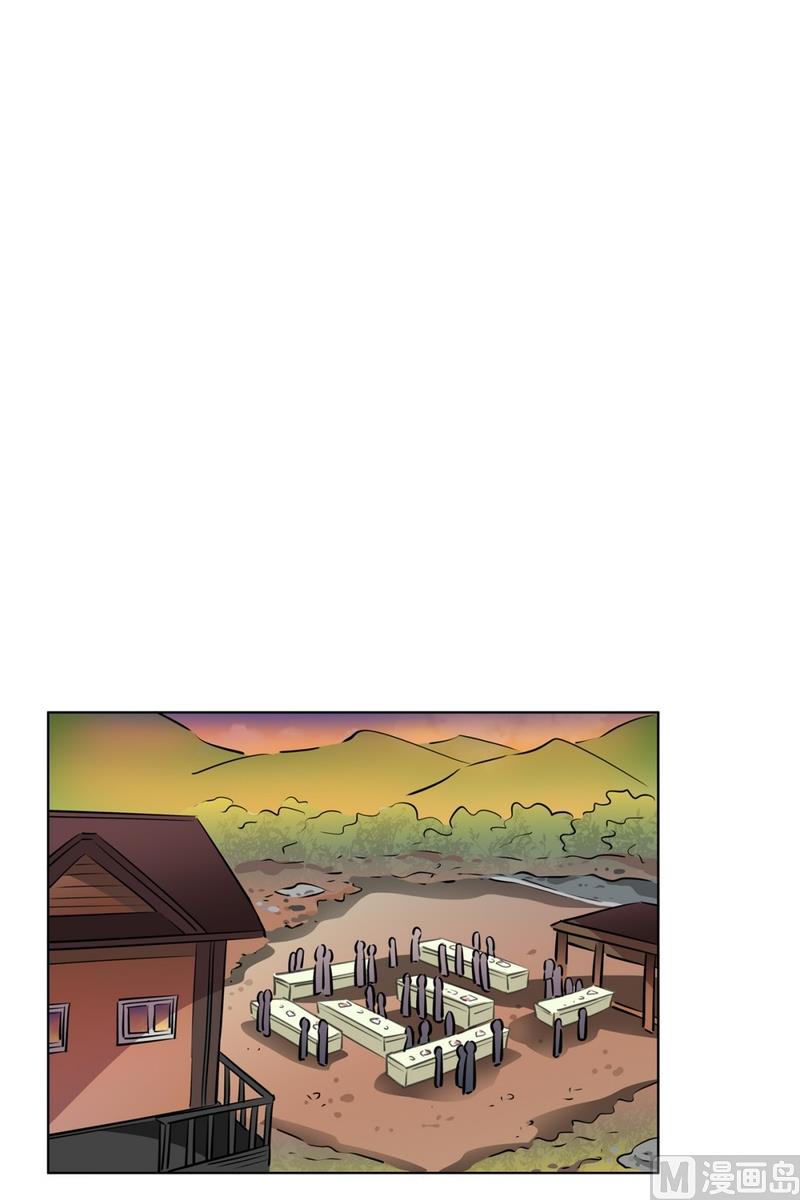 《隔壁住着吸血鬼》132(第132回 让人误会) 第1页