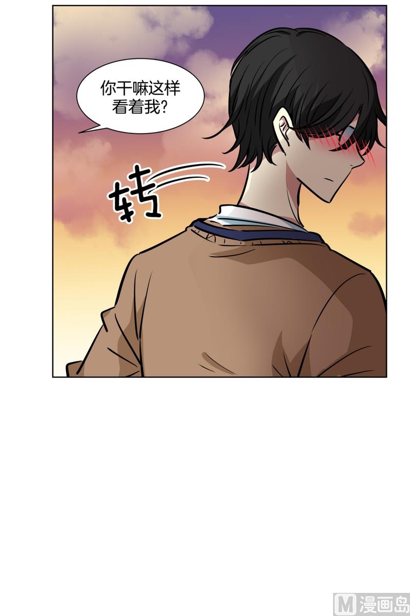 《隔壁住着吸血鬼》132(第132回 让人误会) 第20页