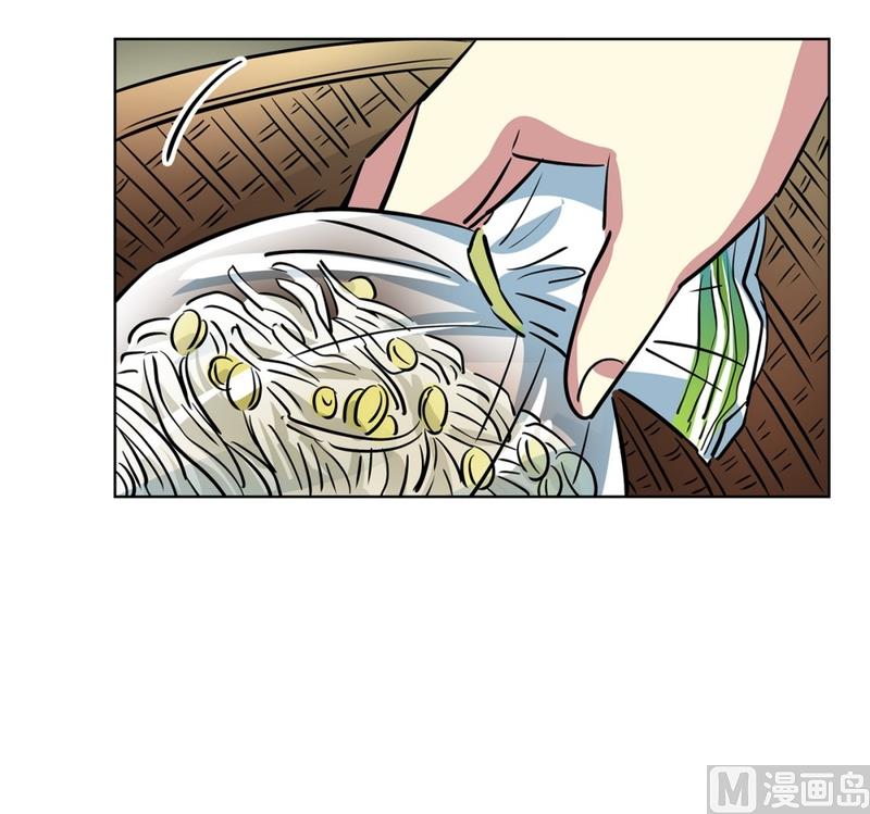 《隔壁住着吸血鬼》132(第132回 让人误会) 第24页