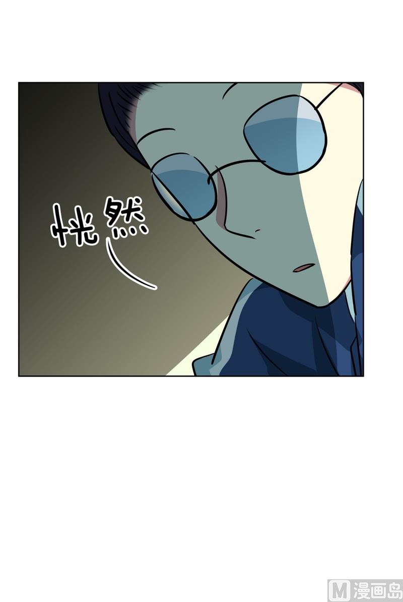 《隔壁住着吸血鬼》132(第132回 让人误会) 第25页