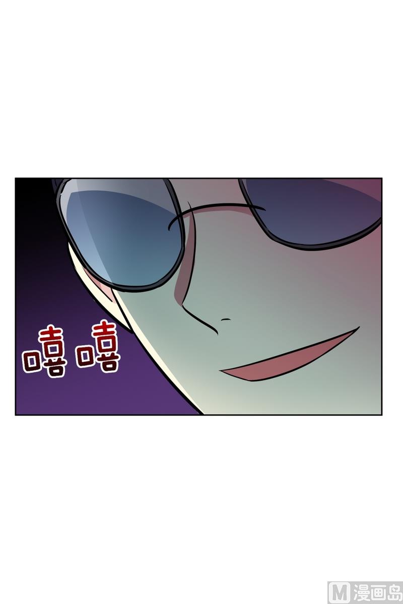《隔壁住着吸血鬼》132(第132回 让人误会) 第27页