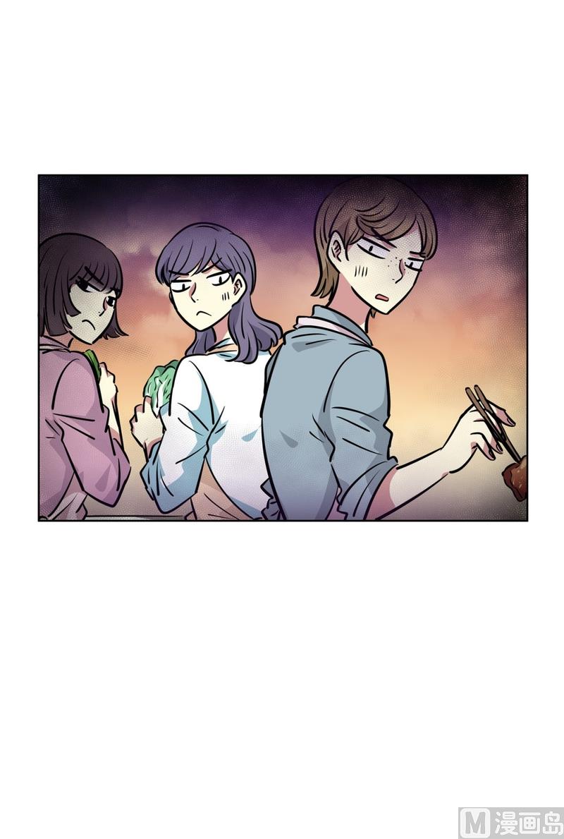 《隔壁住着吸血鬼》132(第132回 让人误会) 第9页