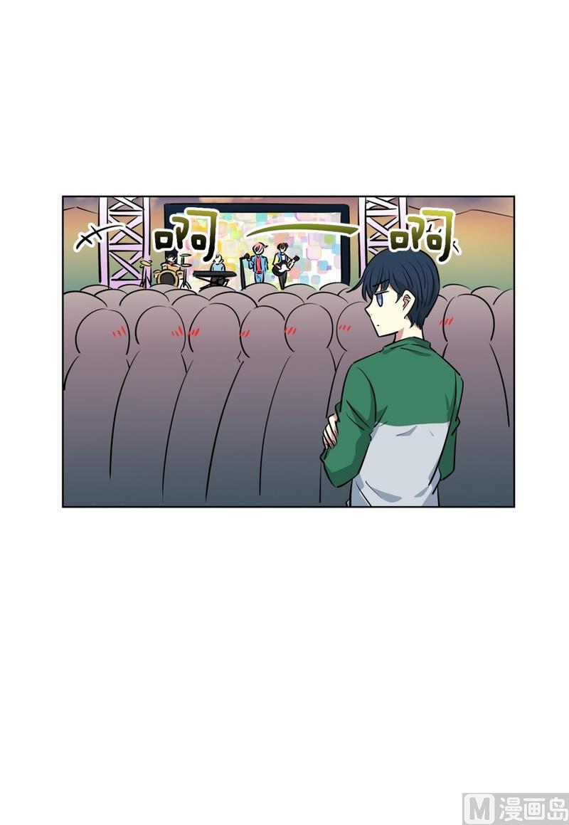 《隔壁住着吸血鬼》133(第133话 演唱会) 第18页