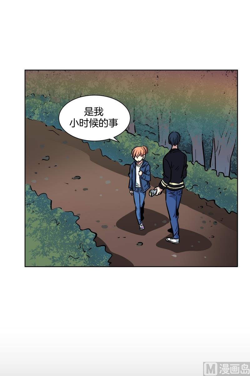 《隔壁住着吸血鬼》136(第136话 都是鬼) 第15页