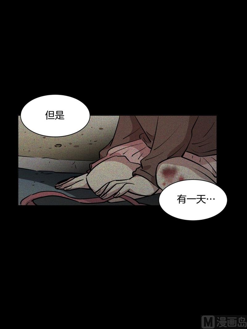 《隔壁住着吸血鬼》136(第136话 都是鬼) 第18页