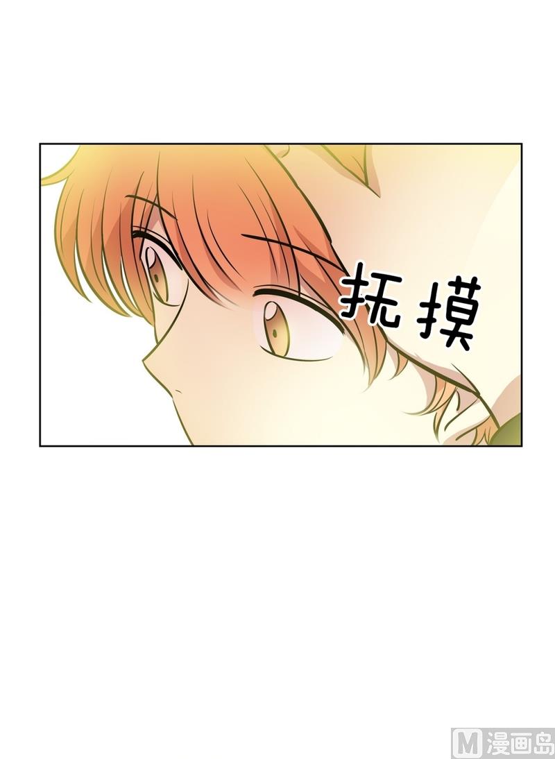 《隔壁住着吸血鬼》136(第136话 都是鬼) 第25页