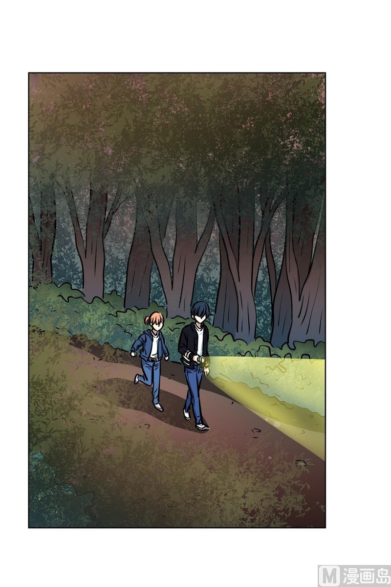 《隔壁住着吸血鬼》136(第136话 都是鬼) 第2页