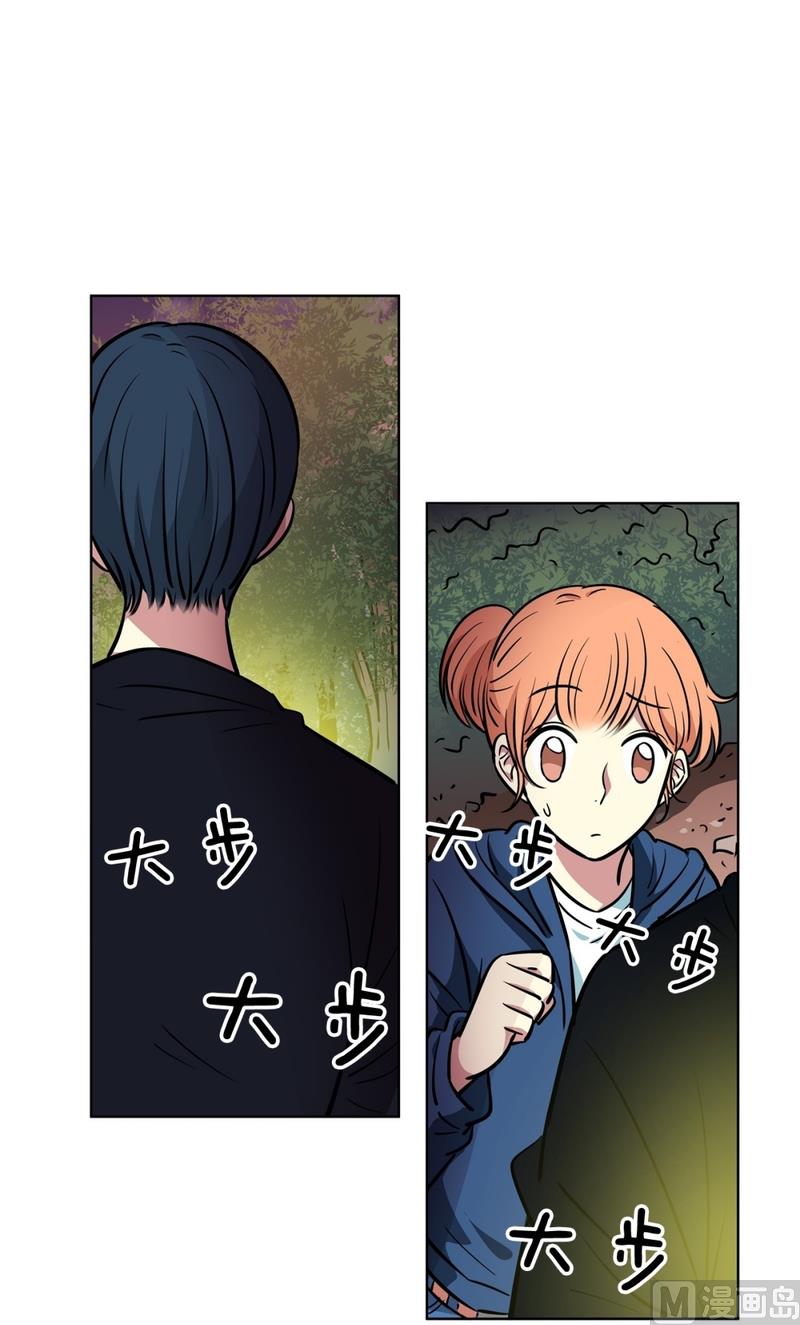 《隔壁住着吸血鬼》136(第136话 都是鬼) 第3页