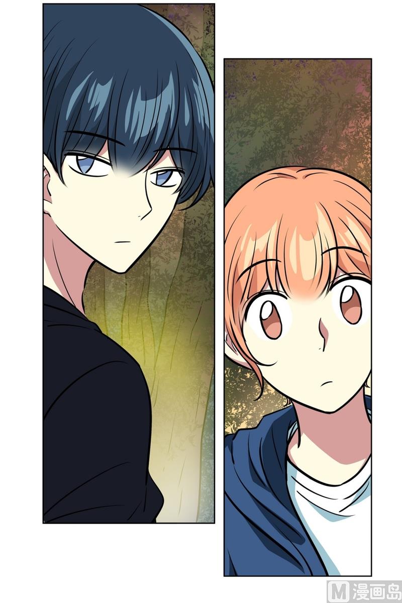 《隔壁住着吸血鬼》136(第136话 都是鬼) 第7页