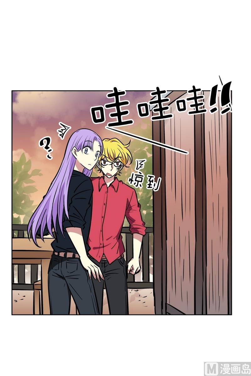 《隔壁住着吸血鬼》134(第134话 为什么要来这里啊) 第13页