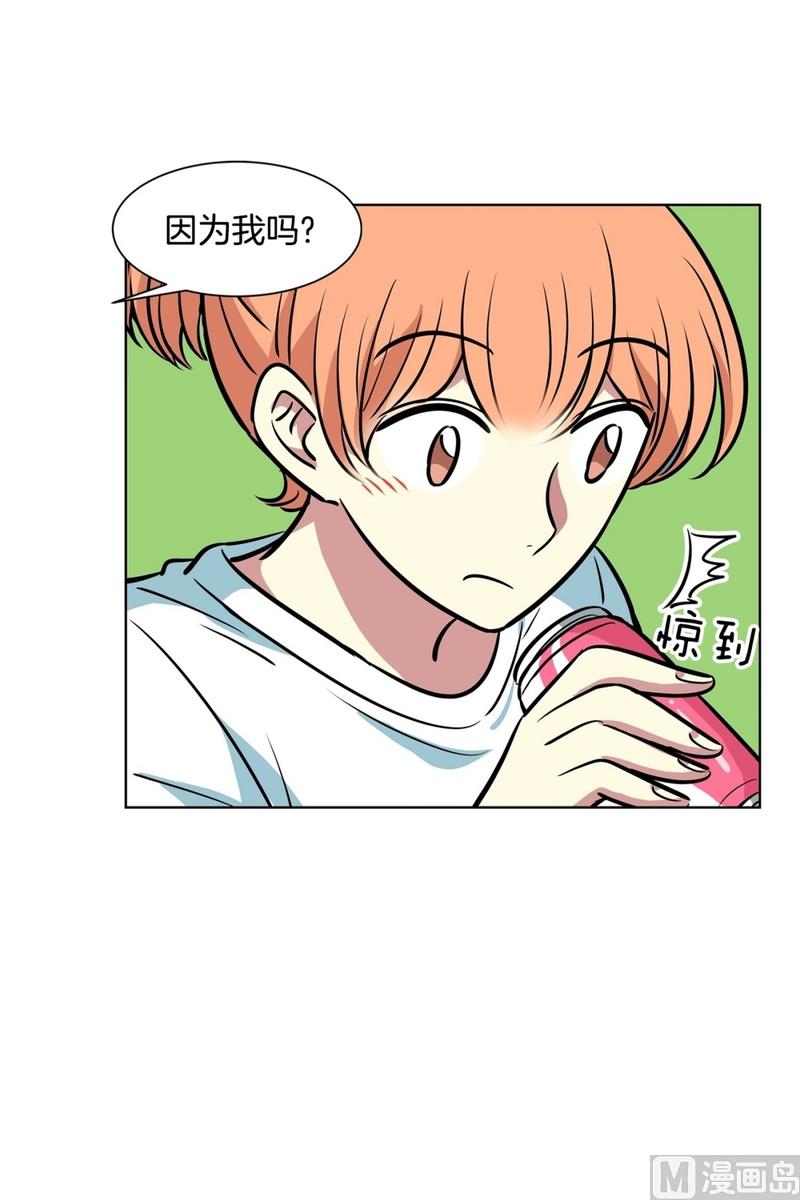 《隔壁住着吸血鬼》134(第134话 为什么要来这里啊) 第27页