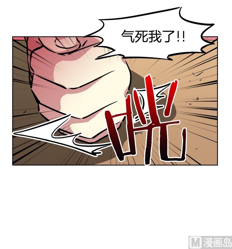 《隔壁住着吸血鬼》134(第134话 为什么要来这里啊) 第6页