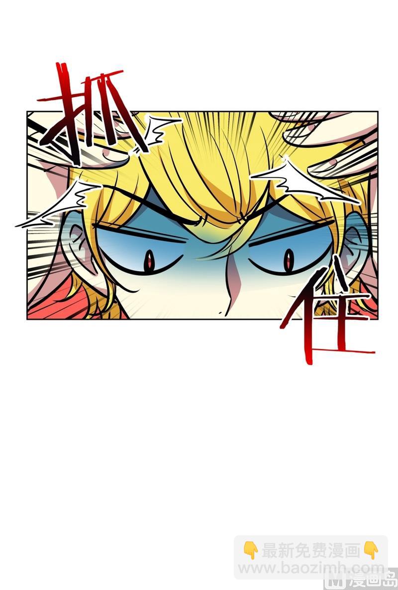 《隔壁住着吸血鬼》134(第134话 为什么要来这里啊) 第7页