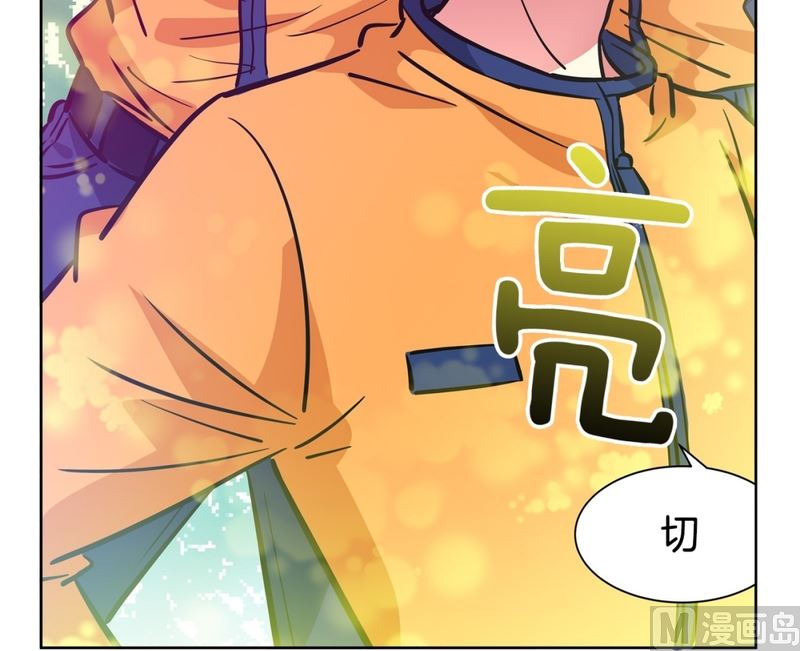 《隔壁住着吸血鬼》135(第135话 胆量测试) 第10页