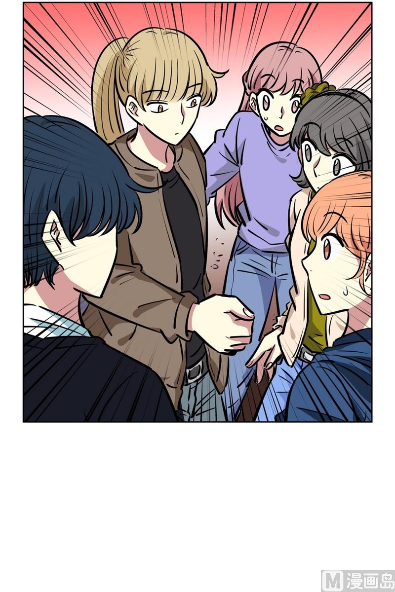 《隔壁住着吸血鬼》135(第135话 胆量测试) 第17页