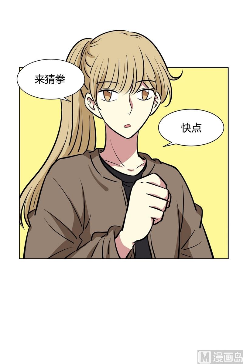 《隔壁住着吸血鬼》135(第135话 胆量测试) 第18页