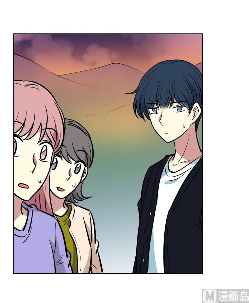 《隔壁住着吸血鬼》135(第135话 胆量测试) 第19页