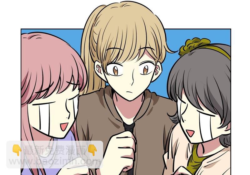 《隔壁住着吸血鬼》135(第135话 胆量测试) 第23页
