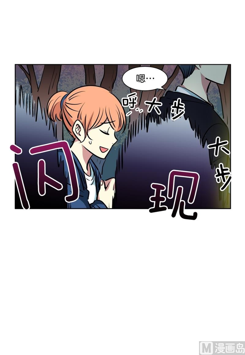 《隔壁住着吸血鬼》135(第135话 胆量测试) 第32页
