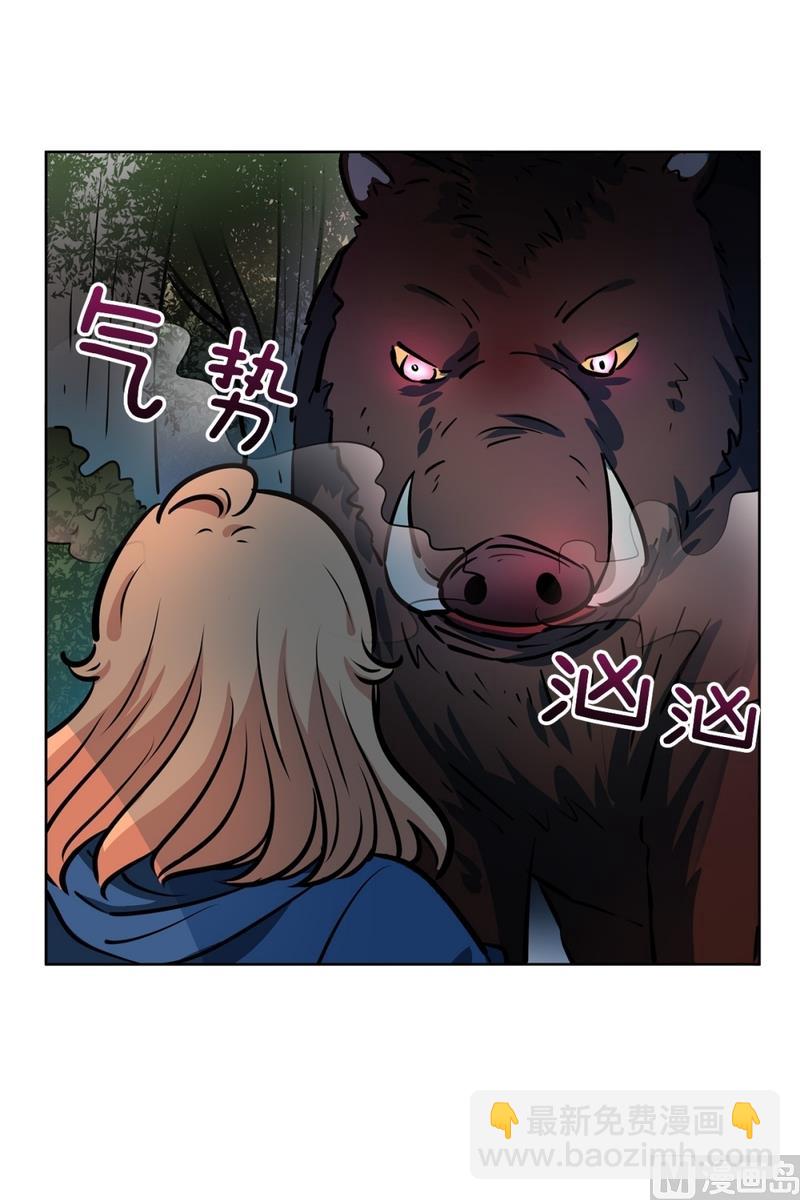 《隔壁住着吸血鬼》140(第140话 可爱的小猪崽) 第12页