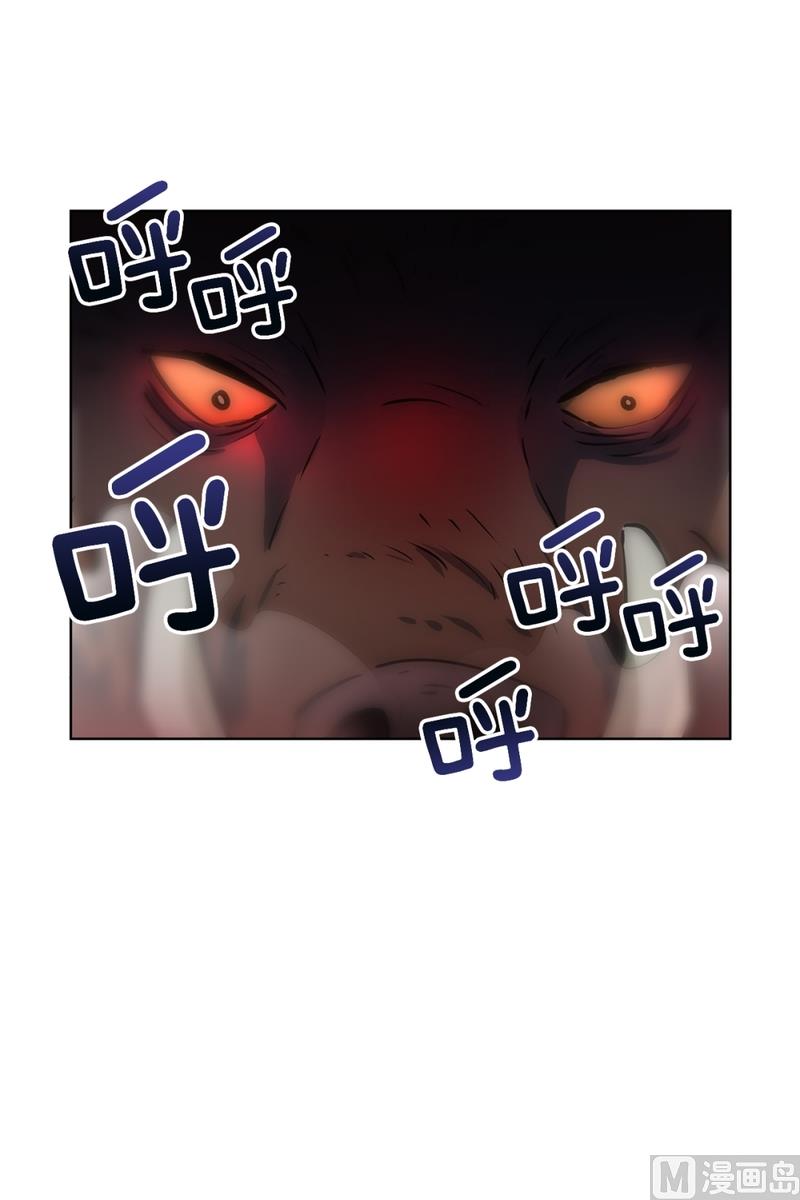 《隔壁住着吸血鬼》140(第140话 可爱的小猪崽) 第14页