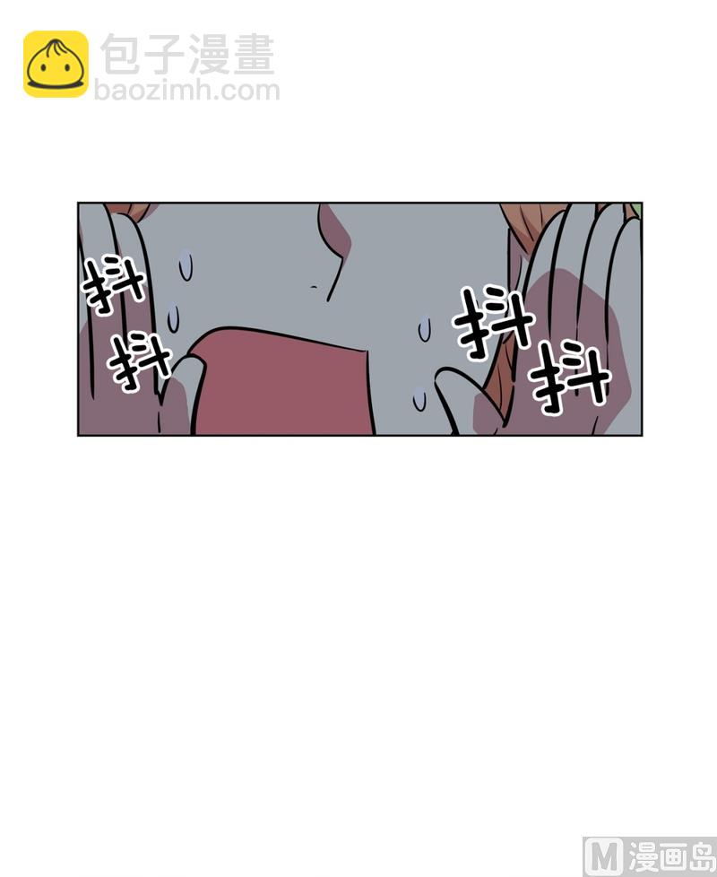 《隔壁住着吸血鬼》140(第140话 可爱的小猪崽) 第17页