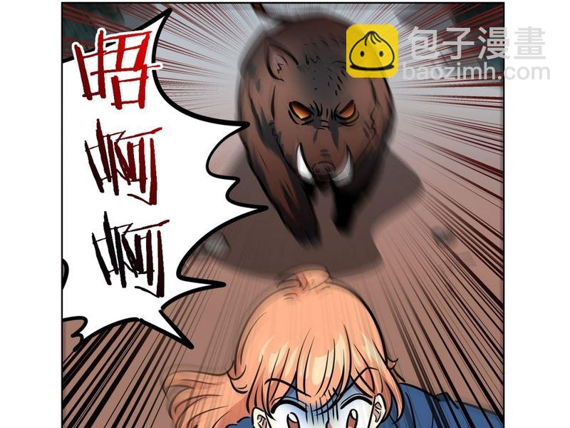 《隔壁住着吸血鬼》140(第140话 可爱的小猪崽) 第18页
