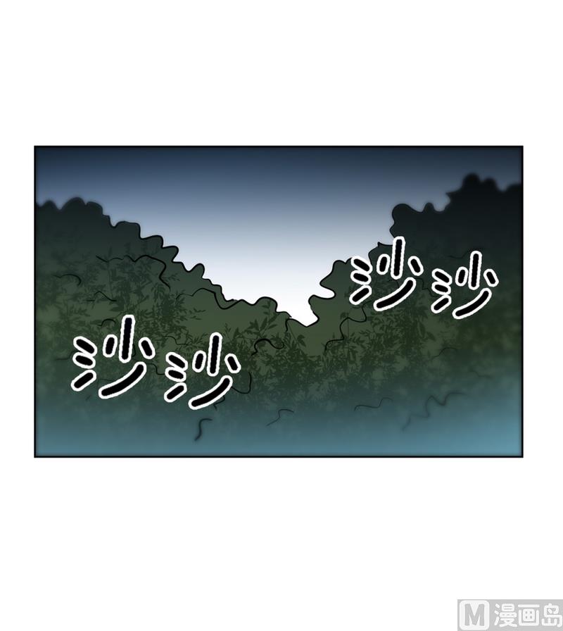 《隔壁住着吸血鬼》140(第140话 可爱的小猪崽) 第1页