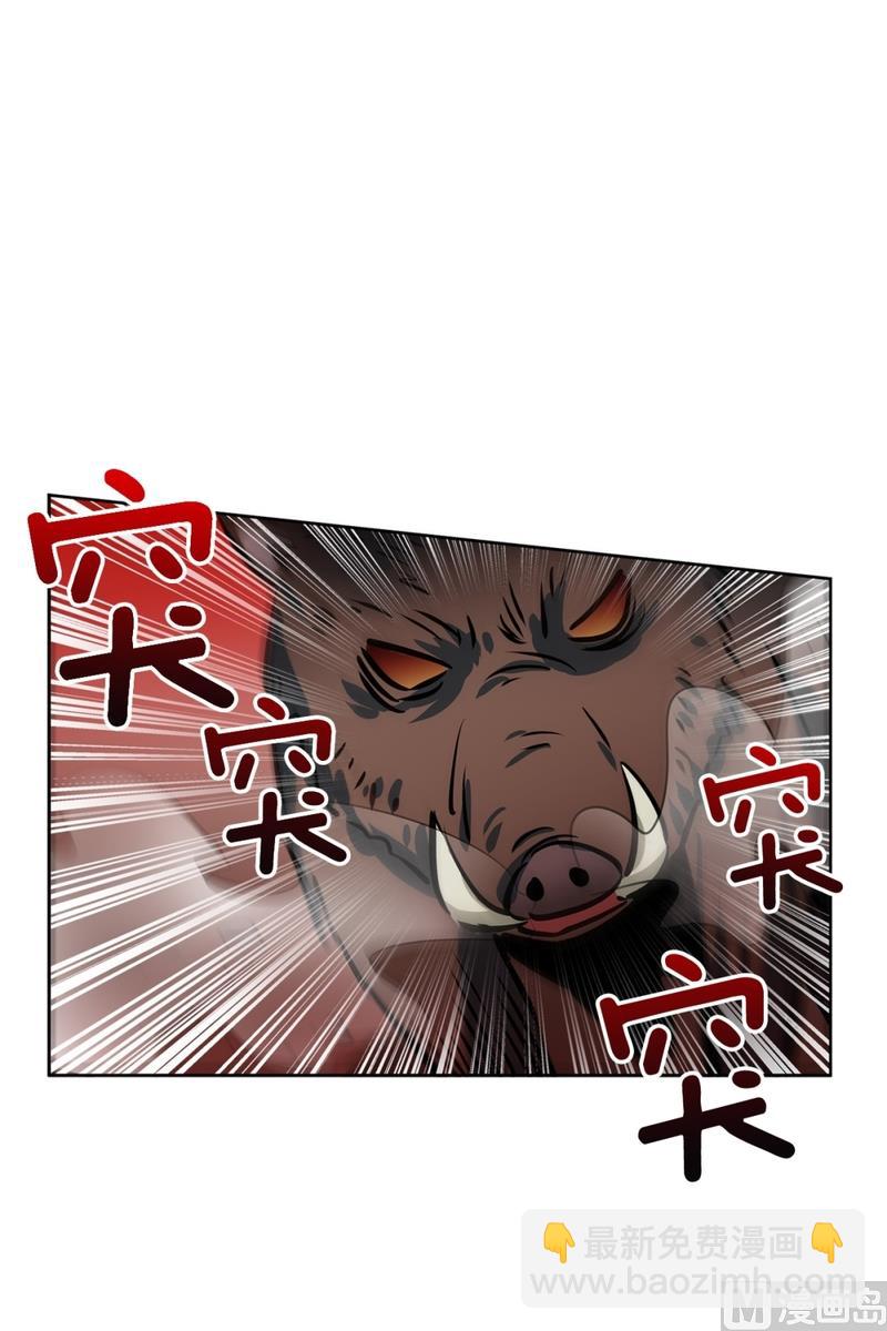 《隔壁住着吸血鬼》140(第140话 可爱的小猪崽) 第21页